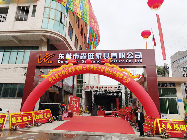 森旺家具-2020迎新年會 森旺家具-2020迎新年會